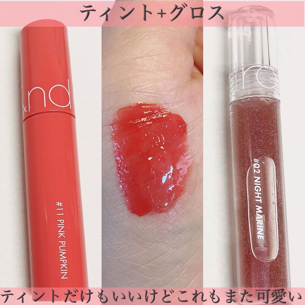 ジューシーラスティングティント/rom&nd/リップティントを使ったクチコミ(7枚目)