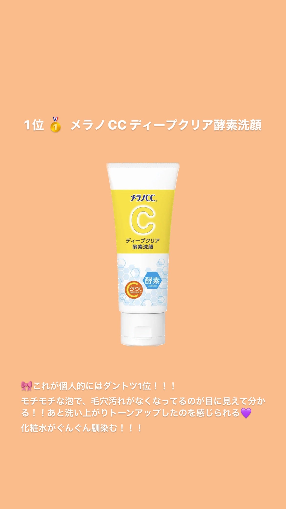 パーフェクトホイップ コラーゲンin/SENKA(専科)/洗顔フォームを使ったクチコミ(4枚目)