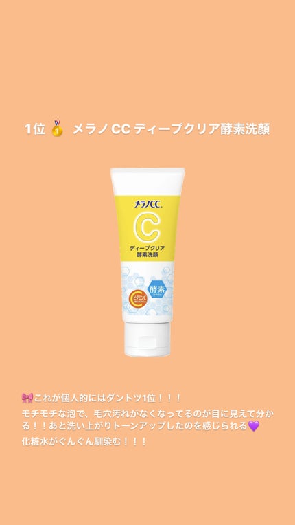 パーフェクトホイップ コラーゲンin/SENKA(専科)/洗顔フォームを使ったクチコミ(4枚目)