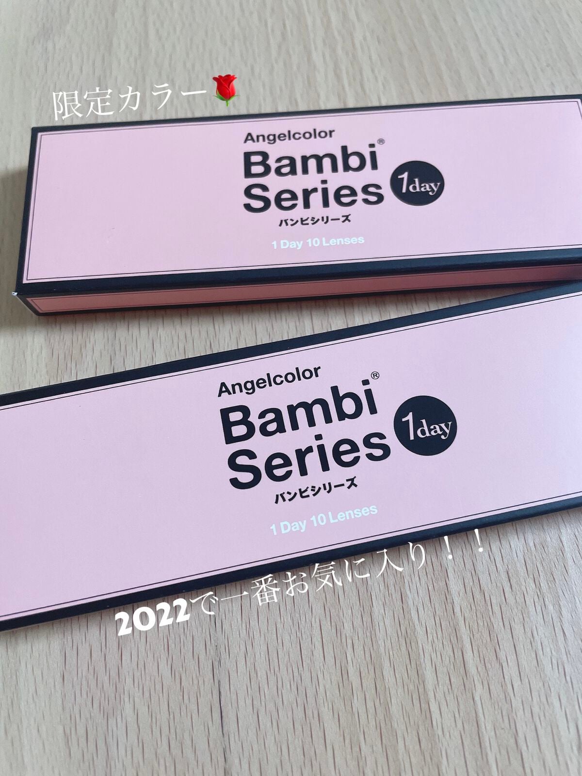 Angelcolor Bambi Series 1day /AngelColor/ワンデー(1DAY)カラコンを使ったクチコミ(1枚目)