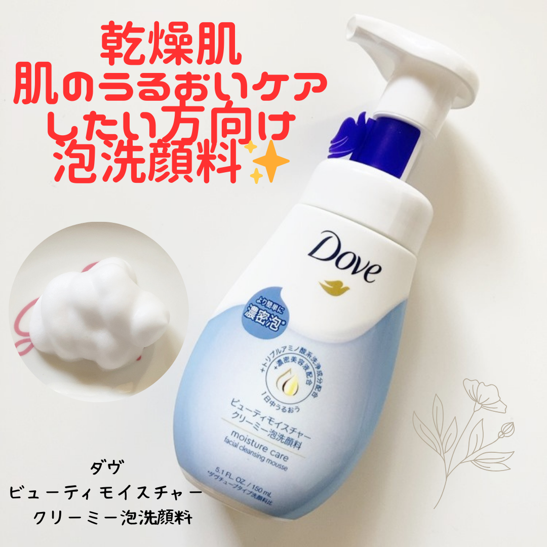 chiyo36 on LIPS 「洗顔は押し洗いで、なるべく摩擦無しが理想な私。なので洗顔の泡は..」(1枚目)