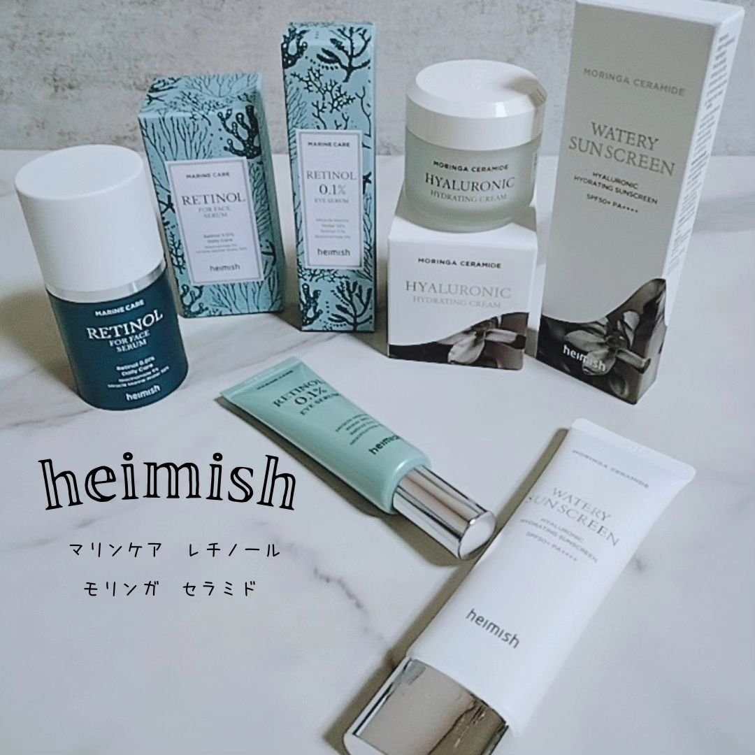 マリンケア レチノールアイセラム/heimish/アイケア・アイクリームを使ったクチコミ（1枚目）