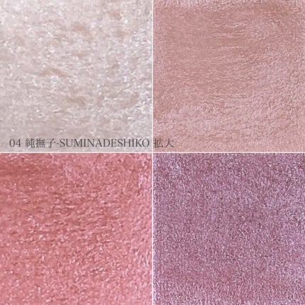 シグニチャー カラー アイズ/SUQQU/アイシャドウパレットを使ったクチコミ(4枚目)