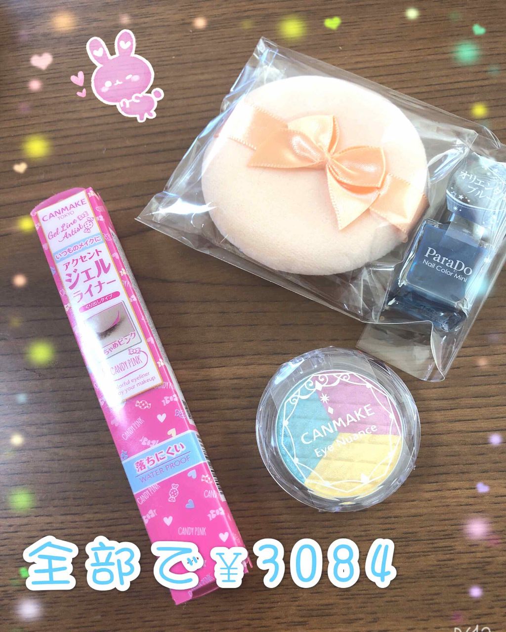 ジェルラインアーティスト/キャンメイク/ジェルアイライナーを使ったクチコミ（2枚目）