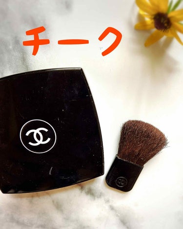 CHANEL イレールブラッシュのクチコミ「　　　　　　♲︎メイク品♲︎
CHANELイレールブラッシュフェイスパウダー

♥･*:.｡ .....」（1枚目）