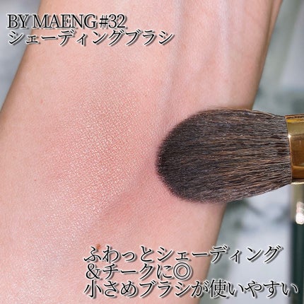 okhee ベースアイシャドウブラシ NUN01/SOOA DOR/メイクブラシを使ったクチコミ(4枚目)