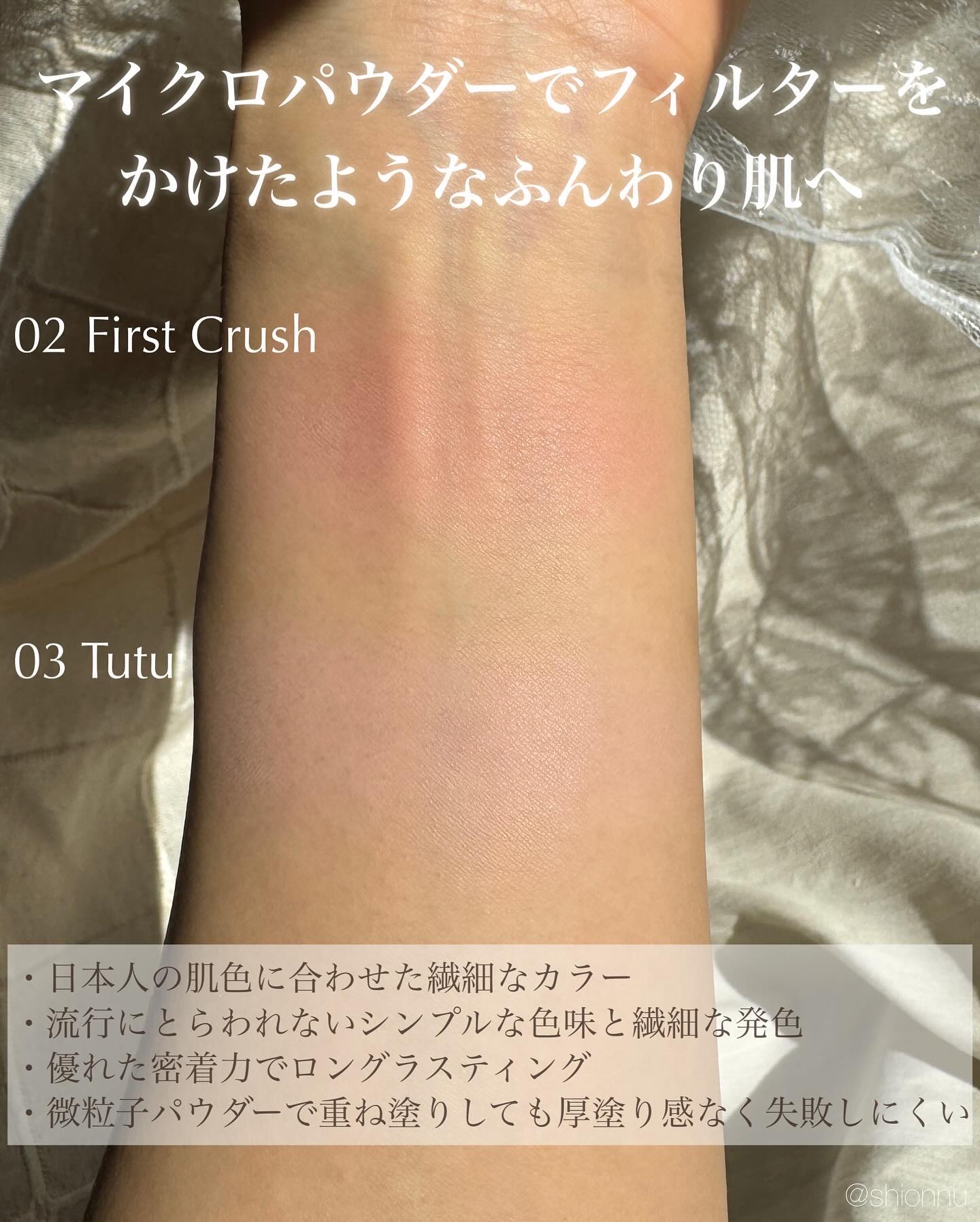 フラッフィーブラッシュ 03 チュチュ/Dear.A/パウダーチークを使ったクチコミ（2枚目）