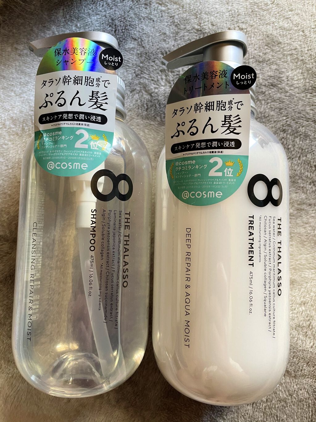 [旧商品]クレンジングリペア＆モイスト 美容液シャンプー／ディープリペア＆アクアモイスト 美容液トリートメント/エイトザタラソ/市販シャンプー by Kou.