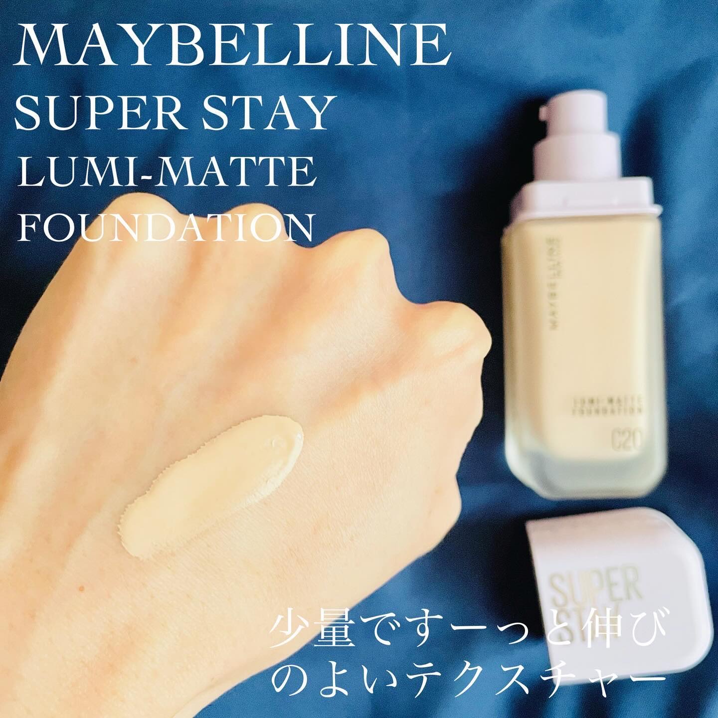 SPステイ ルミマット リキッド ファンデーション/MAYBELLINE NEW YORK/リキッドファンデーションを使ったクチコミ（2枚目）