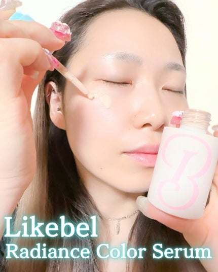 ラディアンスカラーセラム/Likebel/リキッドファンデーションを使ったクチコミ(4枚目)