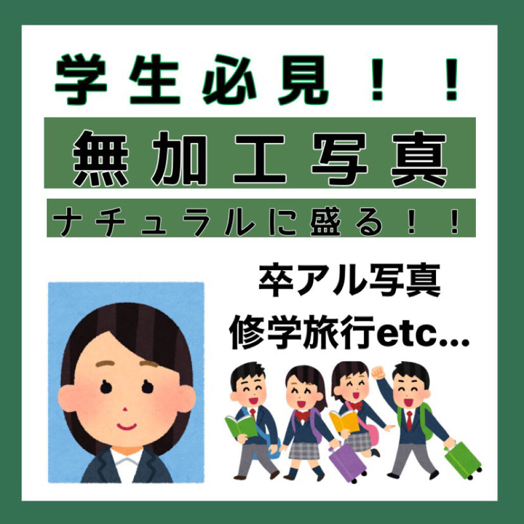 クイックラッシュカーラー/キャンメイク/マスカラ下地を使ったクチコミ（1枚目）