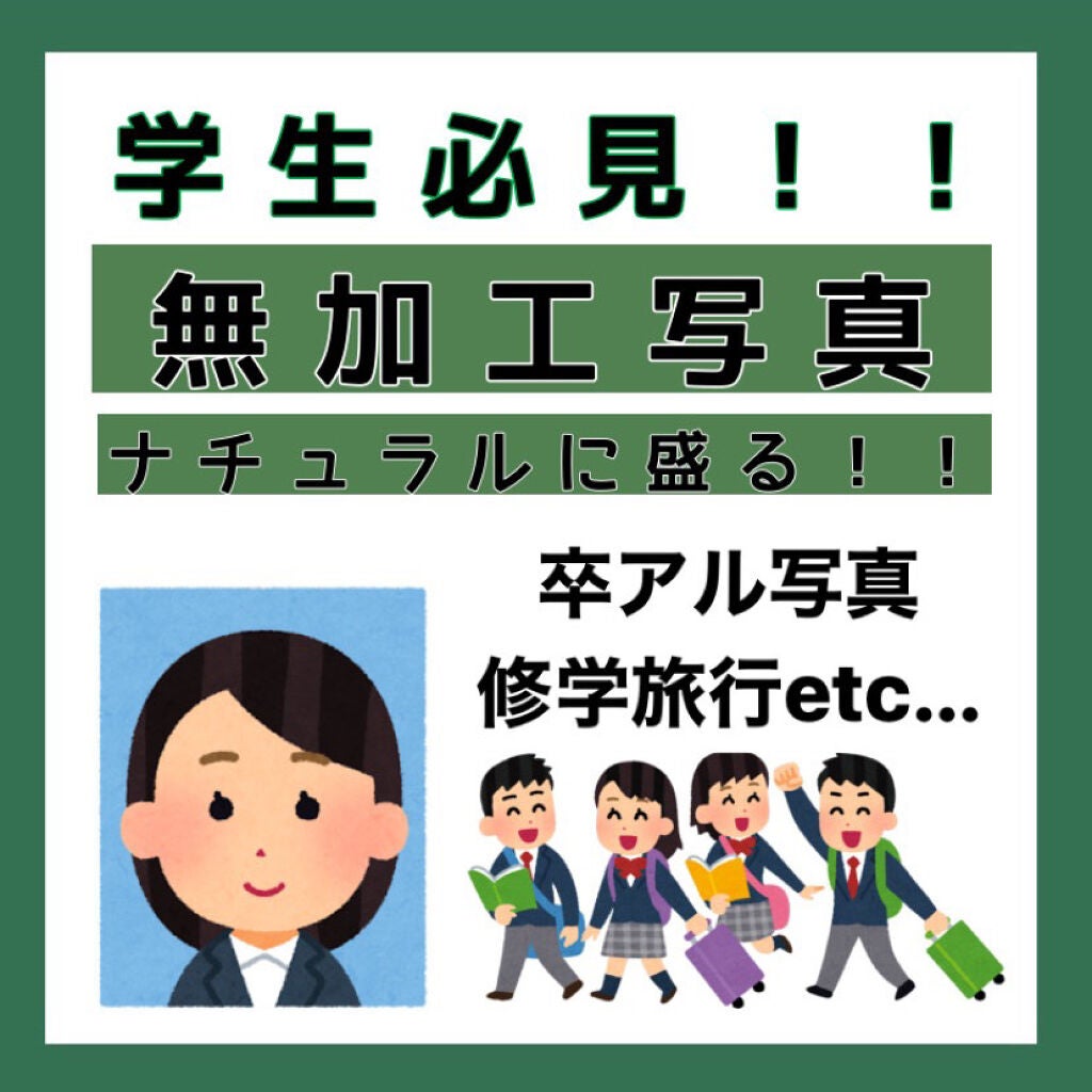 クイックラッシュカーラー/キャンメイク/マスカラ下地を使ったクチコミ(1枚目)