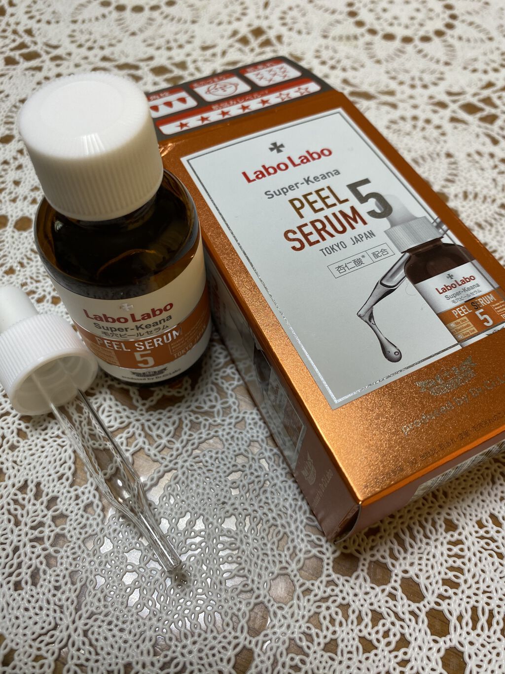 を使ったクチコミ（1枚目）