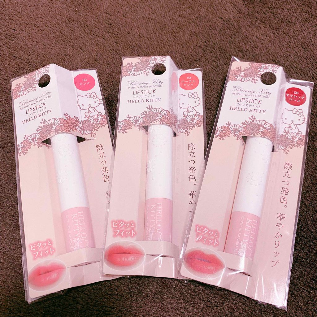 Blooming Kitty リップスティック/DAISO/口紅を使ったクチコミ(1枚目)