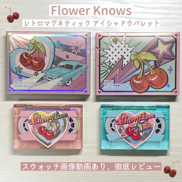  レトロマグネティック アイシャドウパレット 01 チェリーガール(Cherry Girl)/FlowerKnows/パウダーアイシャドウを使ったクチコミ（1枚目）