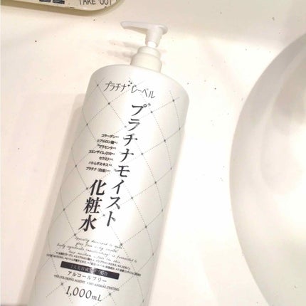 ハトムギ化粧水(ナチュリエ スキンコンディショナー R )/ナチュリエ/化粧水を使ったクチコミ(1枚目)
