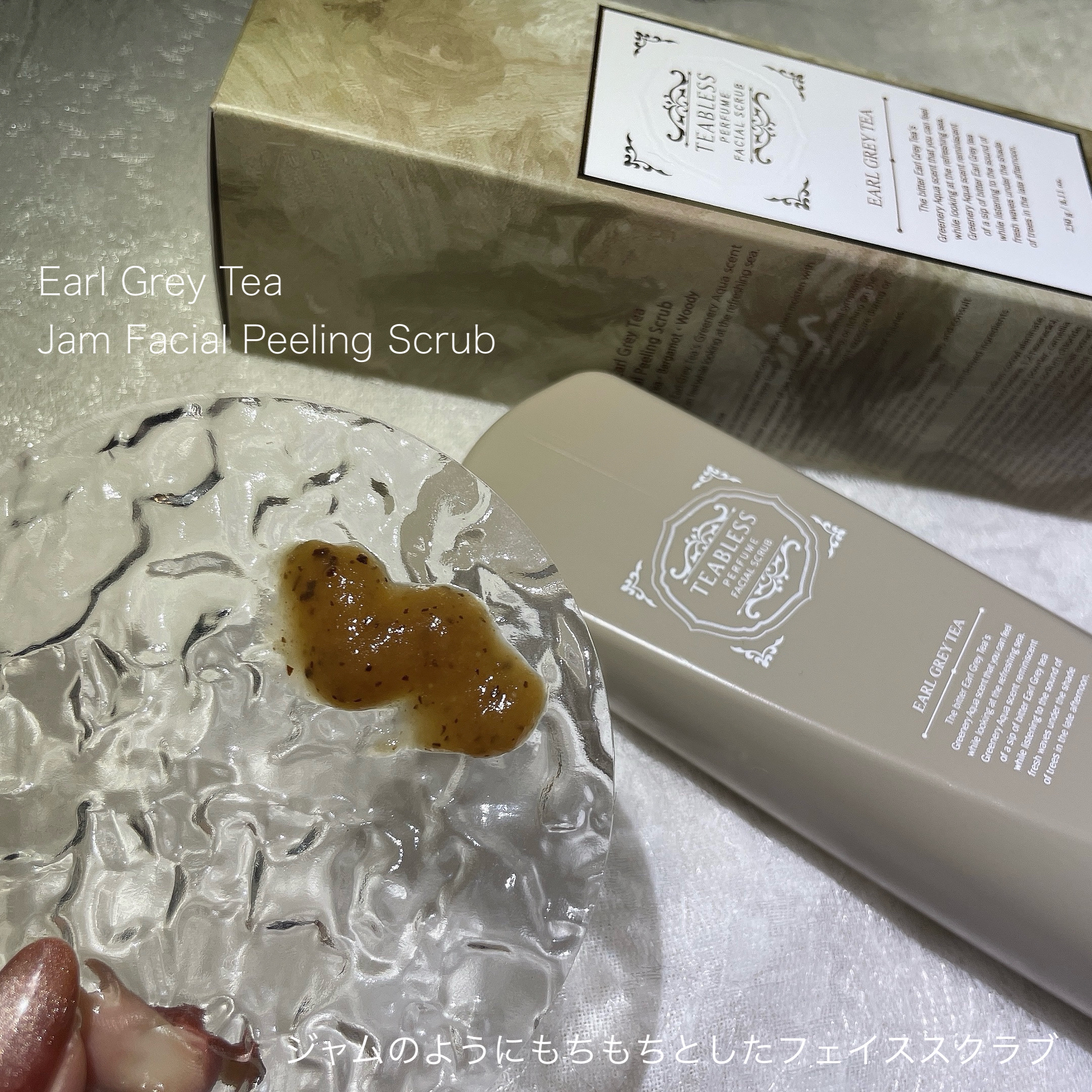 アールグレイティージャム フェイシャルピーリングスクラブ/TEABLESS/スクラブ・ゴマージュを使ったクチコミ（2枚目）