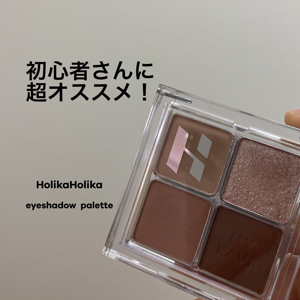 ホリカホリカ マイフェイブシャドウパレット（4カラー） #03 ROZELY/HOLIKA HOLIKA/アイシャドウパレットを使ったクチコミ（1枚目）