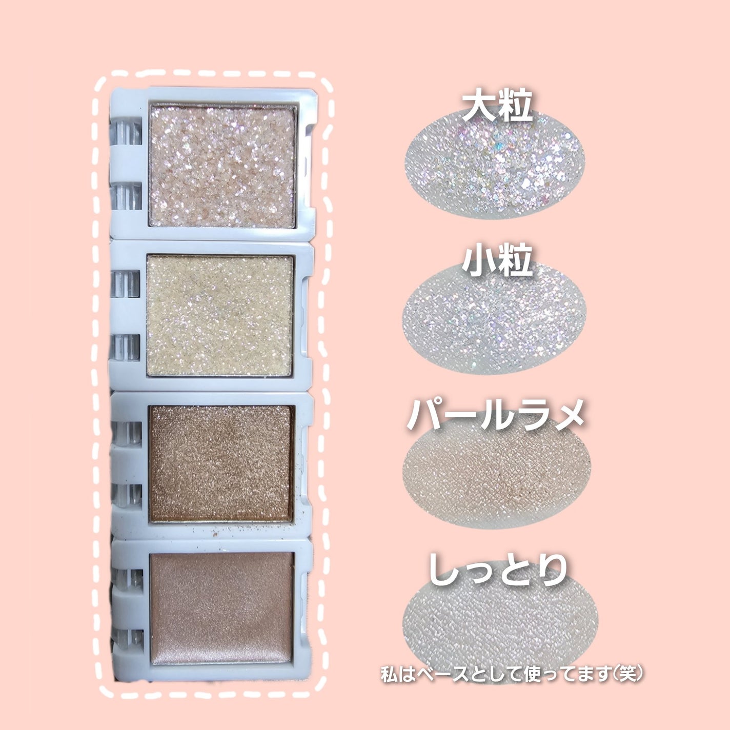 アイデイト カスタムマルチパレット/IDATE/アイシャドウパレットを使ったクチコミ(2枚目)