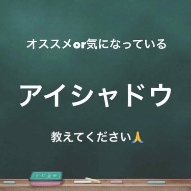 ましゅまろ。@投稿お休みします🙇‍♀️ on LIPS 「#みんなに質問#リクエスト募集はーいましゅまろ。です(´͈ᵕ`..」（1枚目）