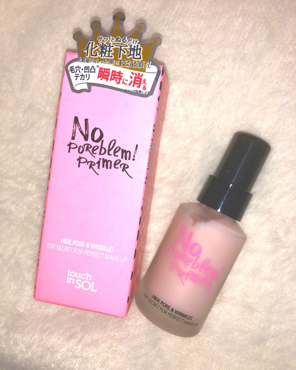 タッチインソール ノーポアブレムプライマー/touch in SOL /化粧下地を使ったクチコミ（1枚目）