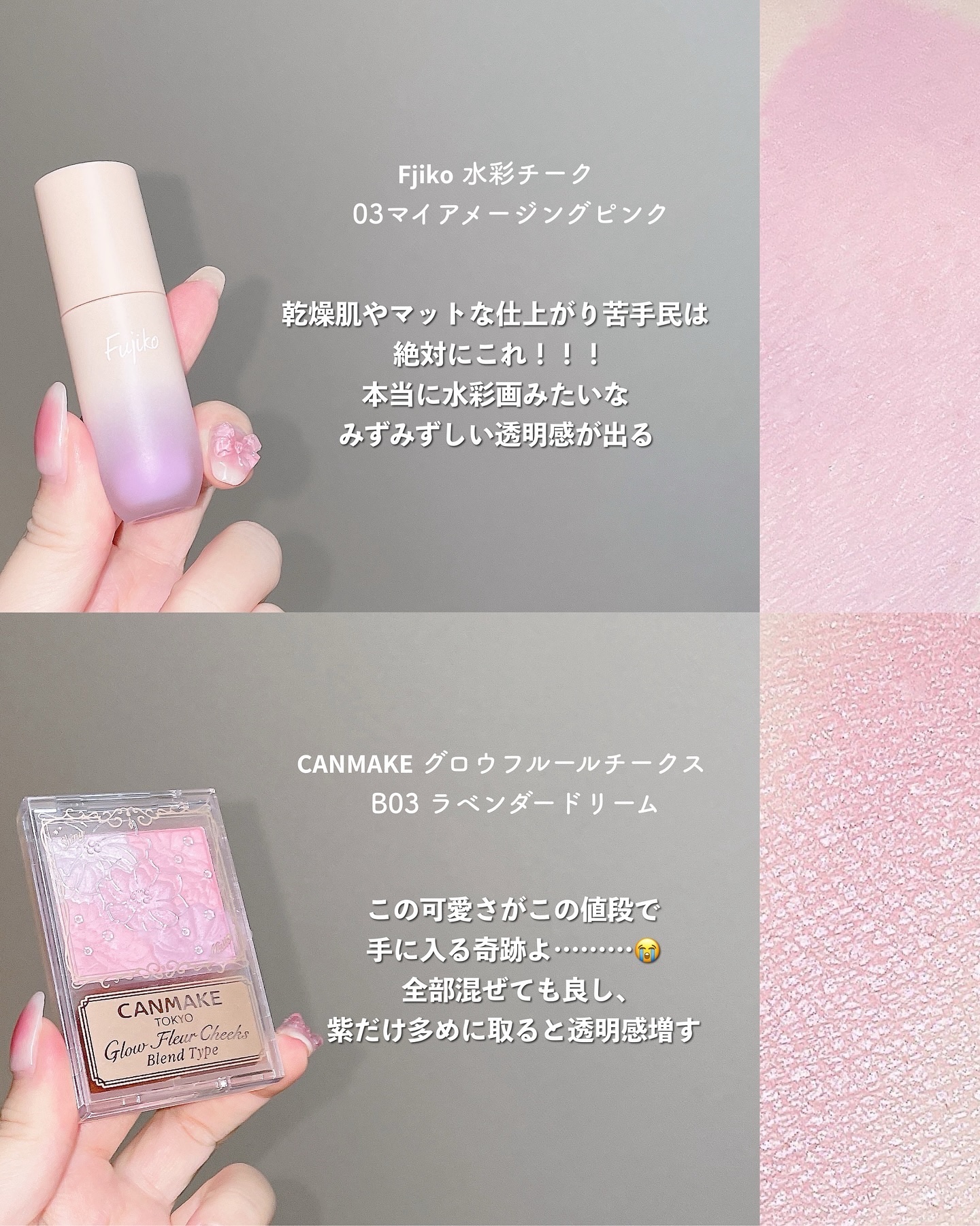 アディクション ザ ブラッシュ ニュアンサー/ADDICTION/パウダーチークを使ったクチコミ（3枚目）