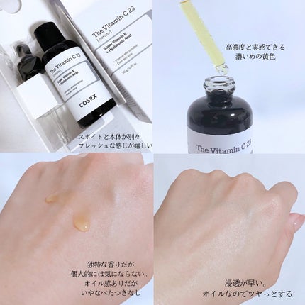 RXザ・ビタミンC23セラム/COSRX/美容液を使ったクチコミ(5枚目)