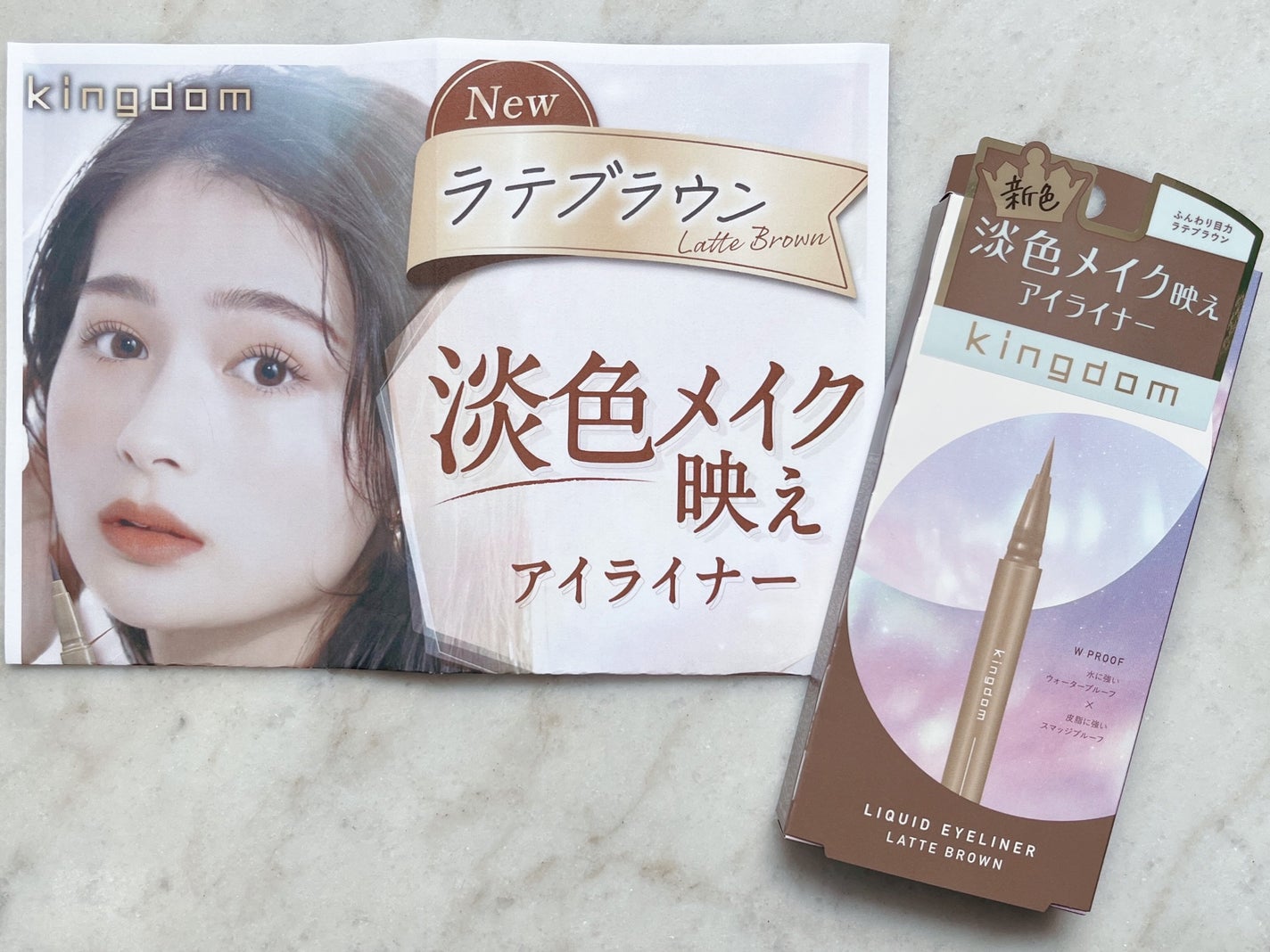 キングダム リキッドアイライナーR1/キングダム/リキッドアイライナーを使ったクチコミ(2枚目)
