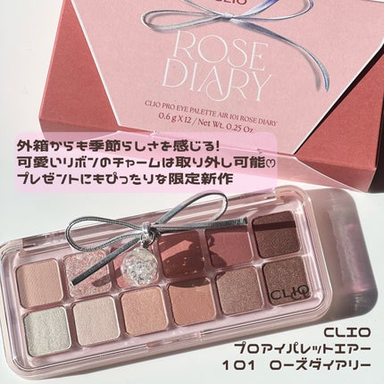 プロ アイ パレット エアー/CLIO/アイシャドウパレットを使ったクチコミ(3枚目)