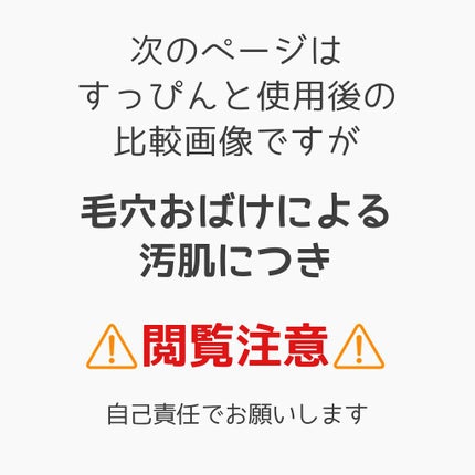 M クッション ファンデーション(モイスチャー)/MISSHA/クッションファンデーションを使ったクチコミ(3枚目)