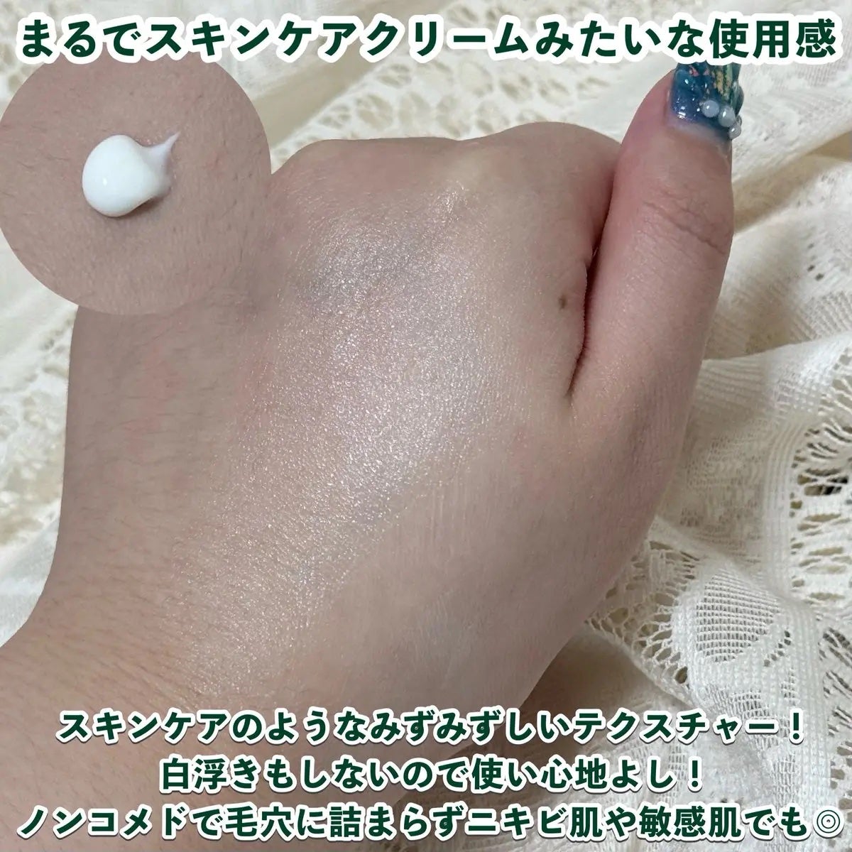 レッドブレミッシュスージングアップサン/Dr.G/日焼け止めクリームを使ったクチコミ(3枚目)