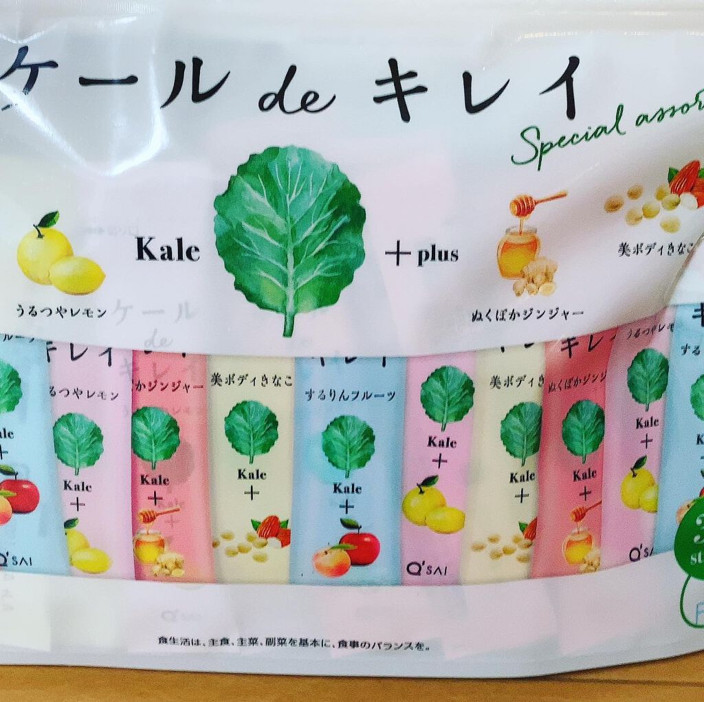 ケール de キレイ/キューサイ/青汁を使ったクチコミ（1枚目）