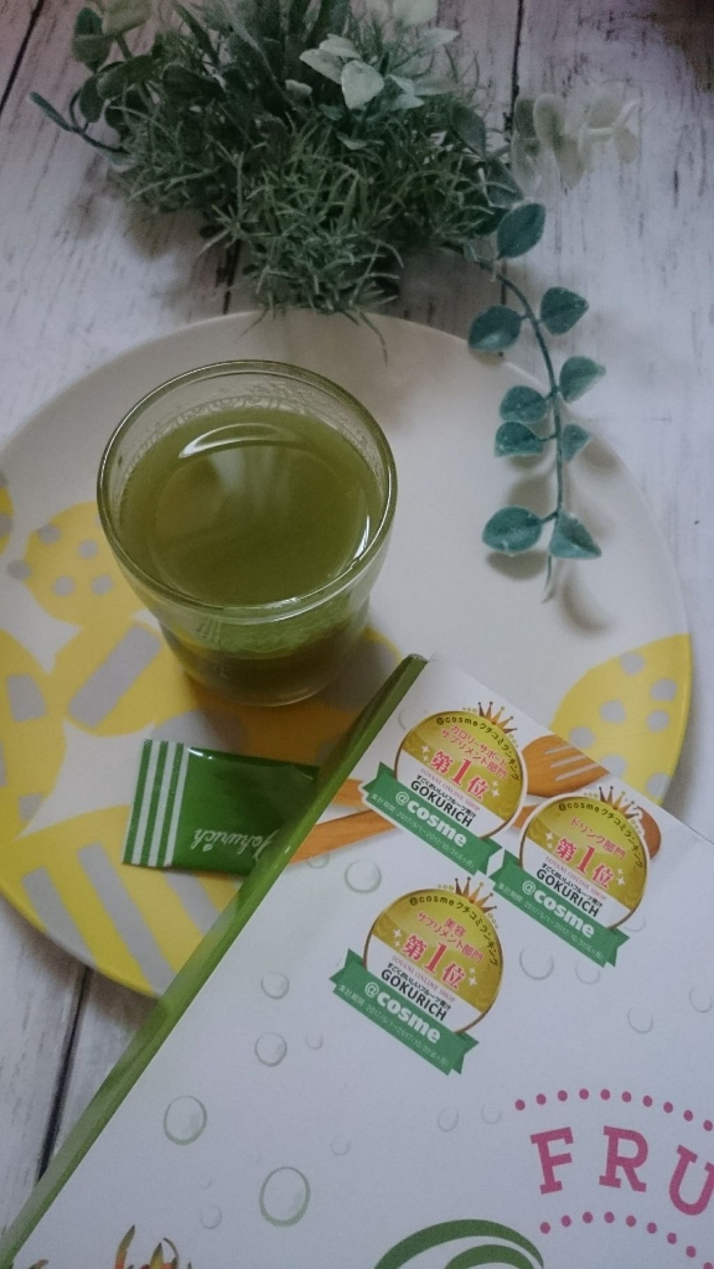 すごくおいしいフルーツ青汁 GOKURICH/SOVANI ONLINE SHOP/青汁を使ったクチコミ（1枚目）