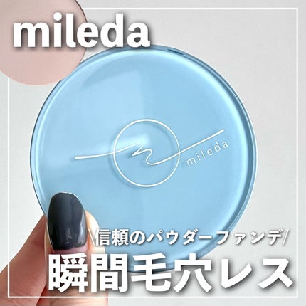 スムースフィットファンデーション/mileda/パウダーファンデーションを使ったクチコミ(1枚目)