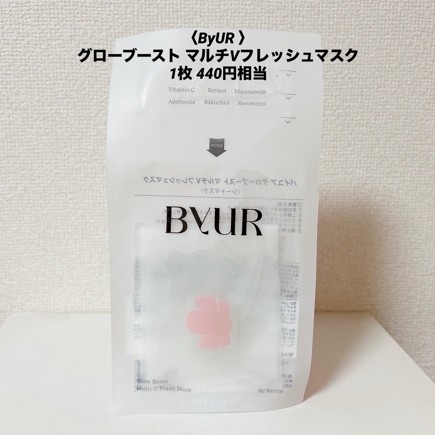 ローズセラムインオイル/SABON/フェイスオイルを使ったクチコミ(5枚目)