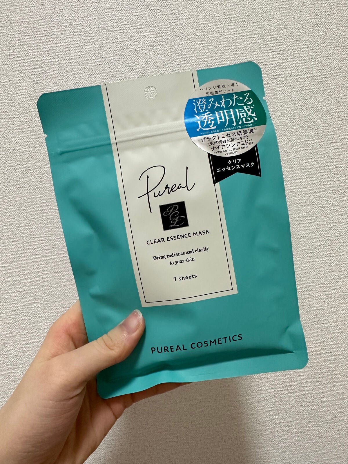クリアエッセンスマスク/ピュレア/シートマスク・パックを使ったクチコミ(1枚目)