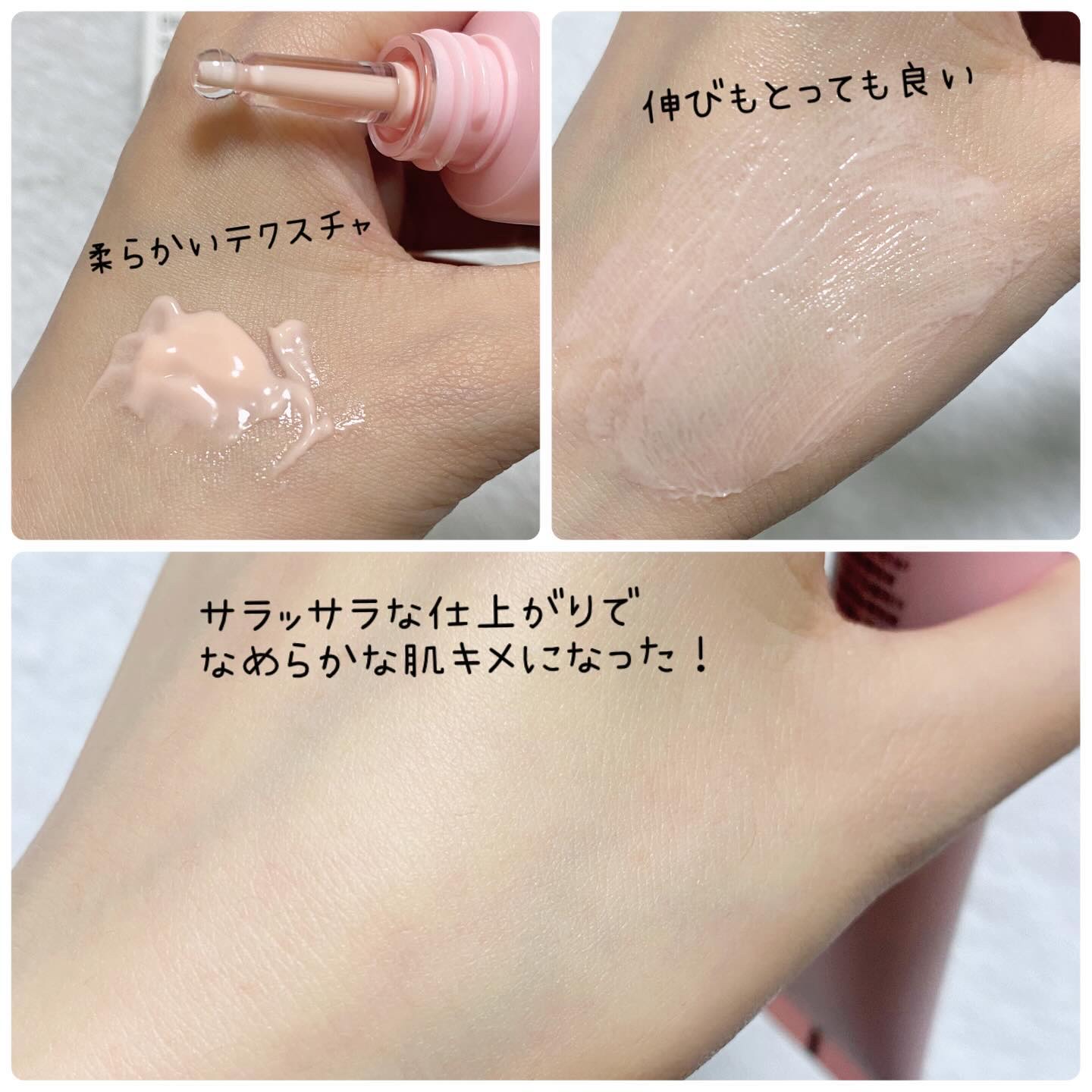 デリケートシルクベールアートプライマー/TFIT/化粧下地を使ったクチコミ（3枚目）