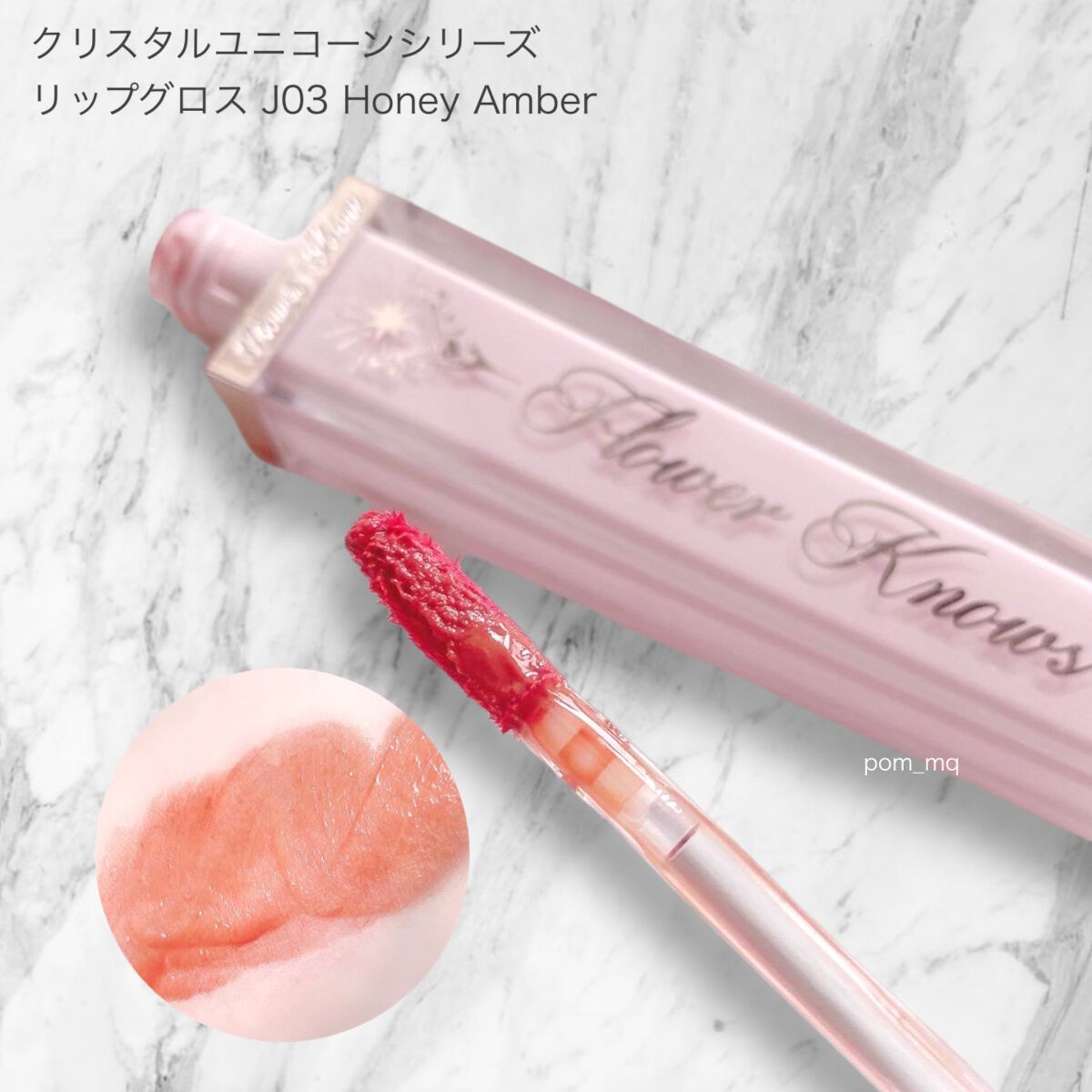 パフュームスティック メリッサ｜ヴァシリーサ他、6商品を使った口コミ