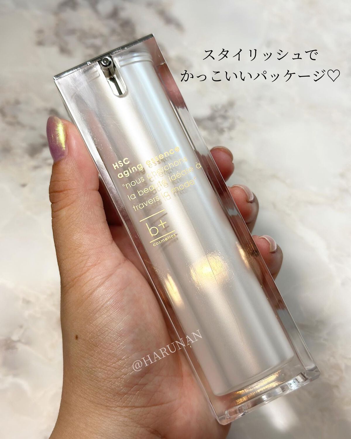 HSC エイジングエッセンス/b+ cosmetics/美容液を使ったクチコミ（3枚目）