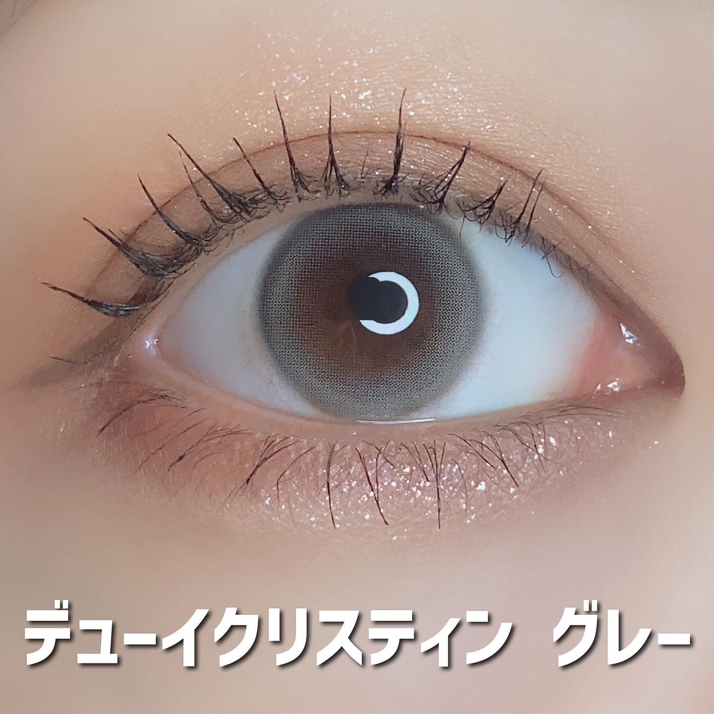 Dewy Kristin/Hapa kristin/カラーコンタクトレンズを使ったクチコミ（2枚目）