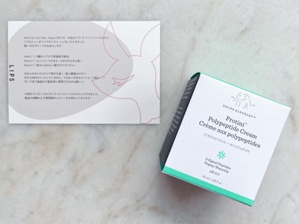 プロティニ ポリペプチド クリーム/Drunk Elephant/フェイスクリームを使ったクチコミ(2枚目)