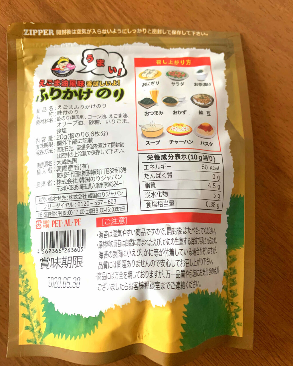 自己紹介/雑談/その他を使ったクチコミ（2枚目）