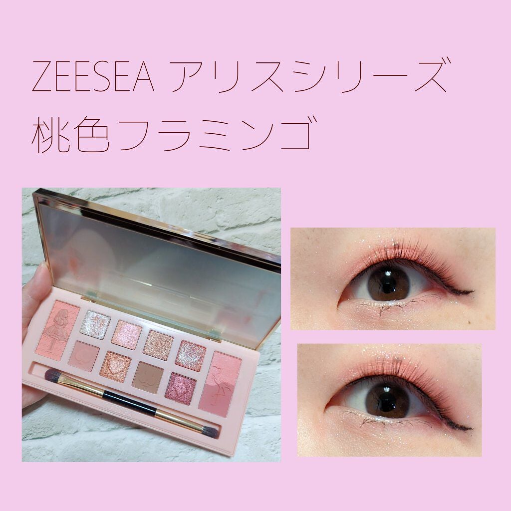 アリスドリームランドシリーズ 12色アイシャドウパレット(ZEESEA×大英博物館)/ZEESEA/アイシャドウパレットを使ったクチコミ(1枚目)