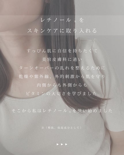 マルチフェイシャルクリーム/BORDER FREE cosmetics/フェイスクリームを使ったクチコミ(3枚目)