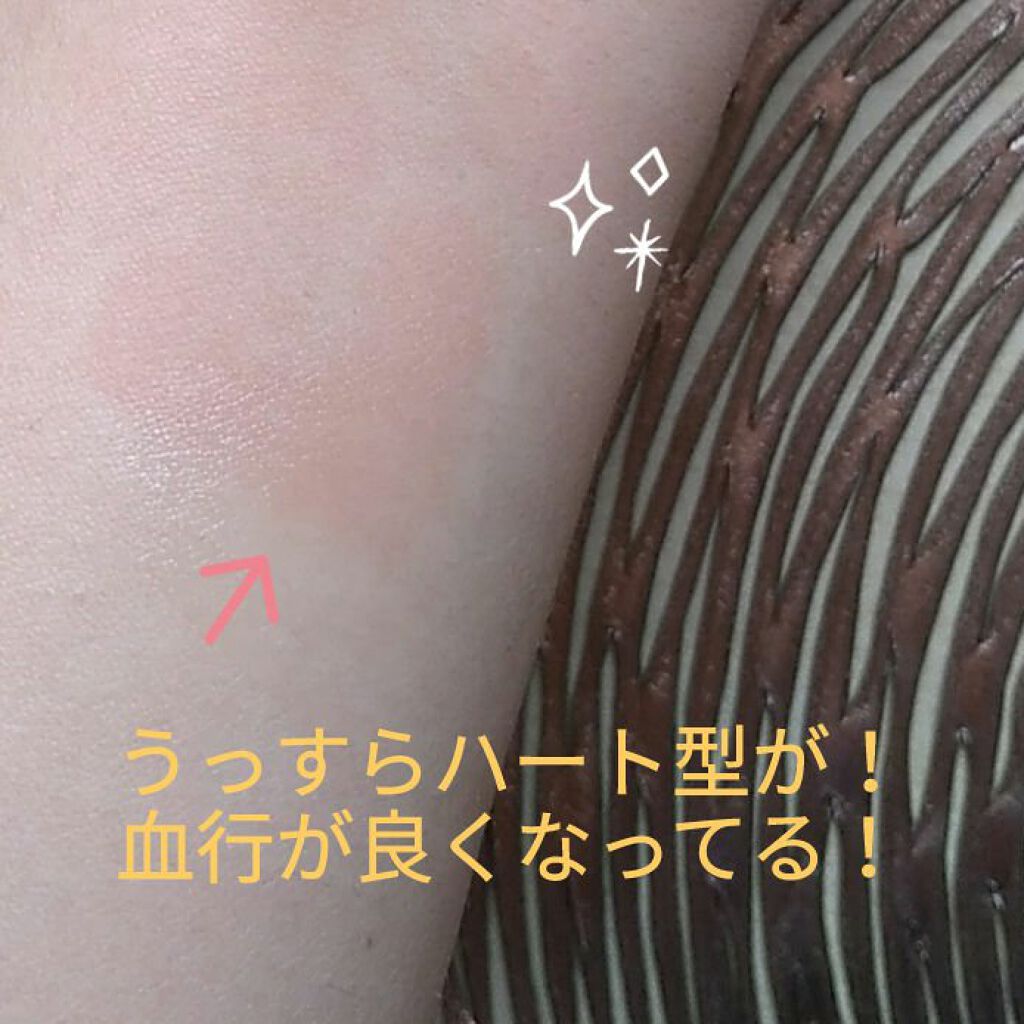 ベースケア セラム＜土台美容液＞/SOFINA iP/美容液を使ったクチコミ（2枚目）