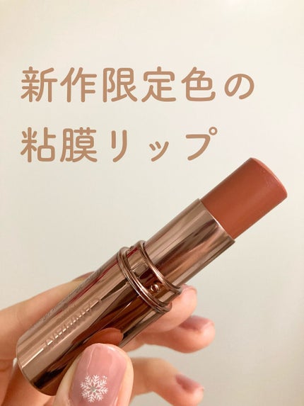 メルティールミナスルージュ(ティントタイプ) T07 ジンジャーオレンジ/キャンメイク/リップティントを使ったクチコミ(1枚目)