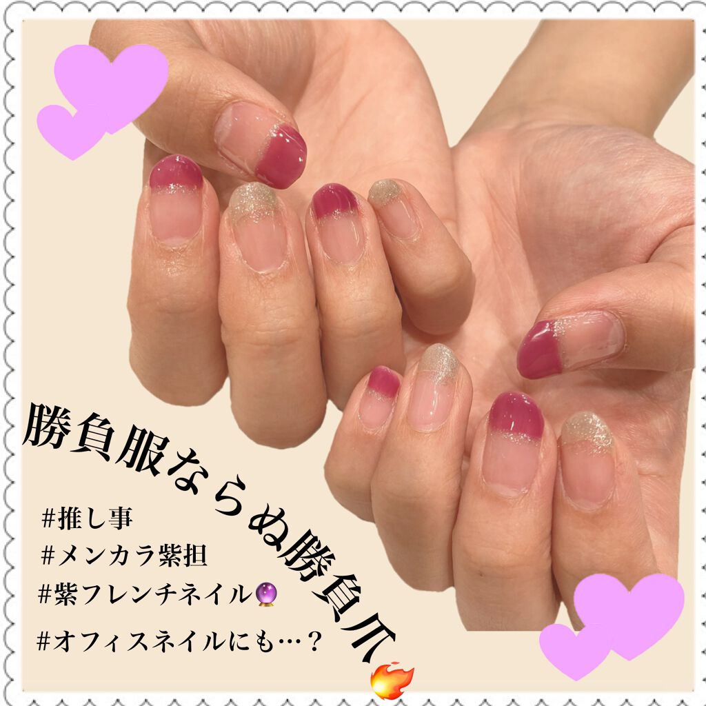 ウィークリージェル/HOMEI/ジェルネイルを使ったクチコミ（1枚目）