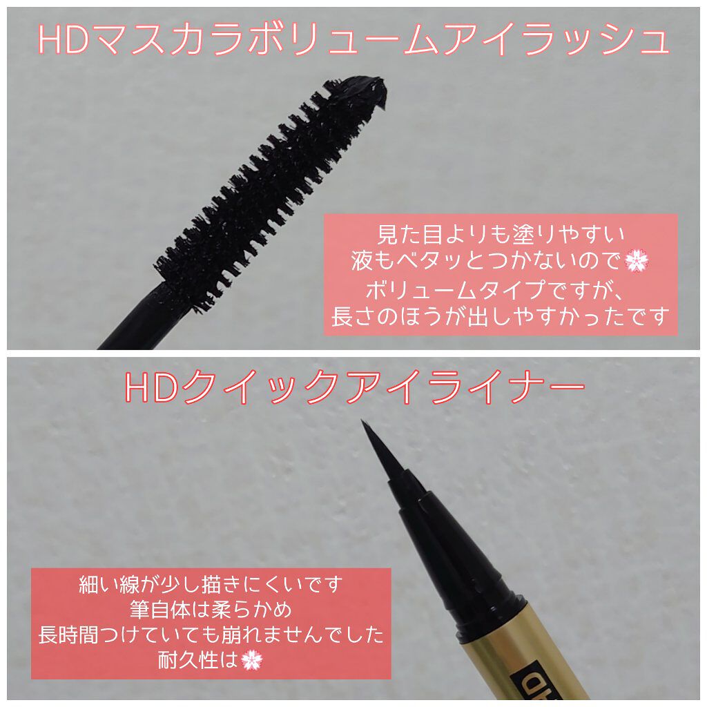 HDマスカラボリュームアイラッシュ/チャコット・コスメティクス/マスカラを使ったクチコミ（3枚目）