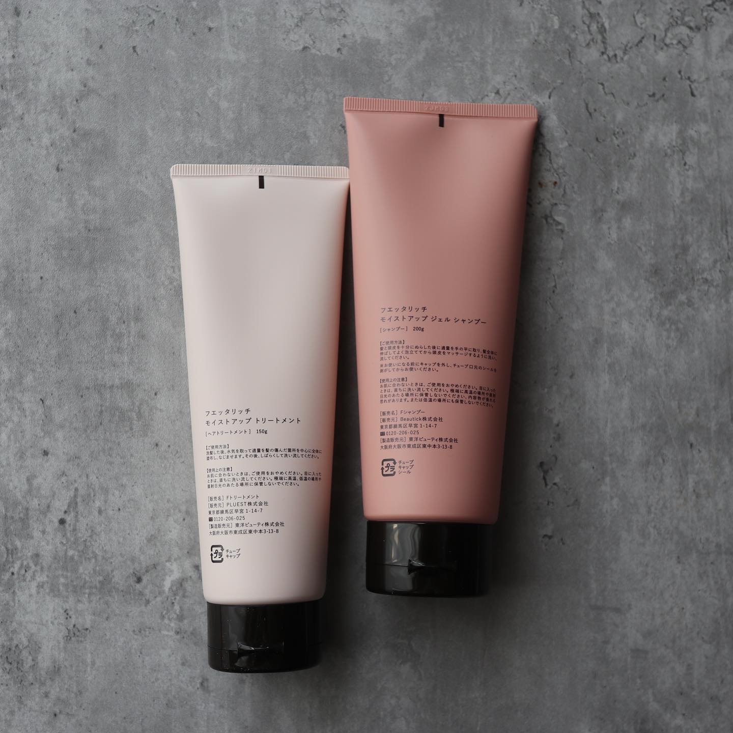 モイストアップ ジェル シャンプー/トリートメント/fuettarich (フエッタリッチ)/サロンシャンプーを使ったクチコミ（3枚目）