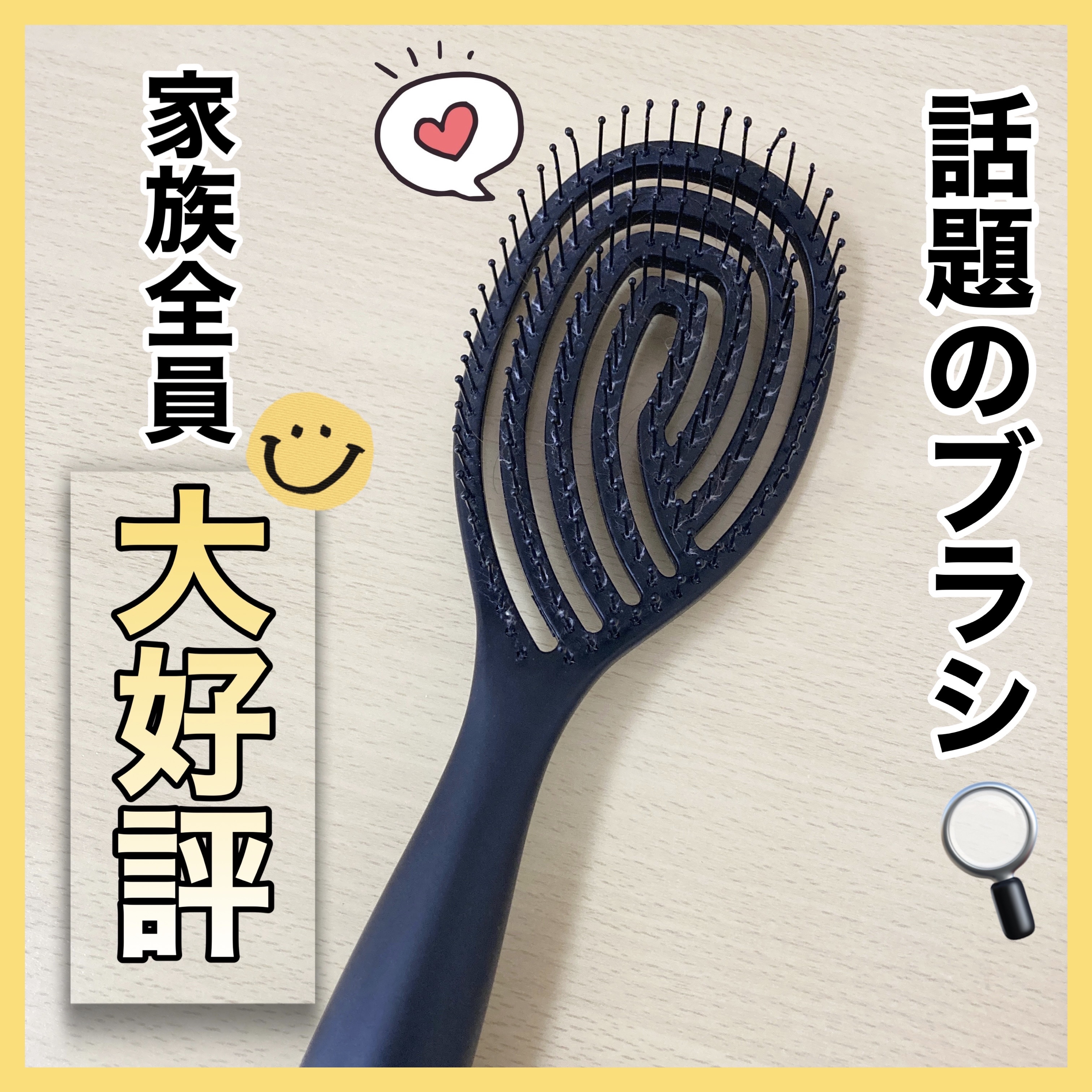 乾きやすいブローブラシ/DAISO/ヘアブラシを使ったクチコミ（1枚目）